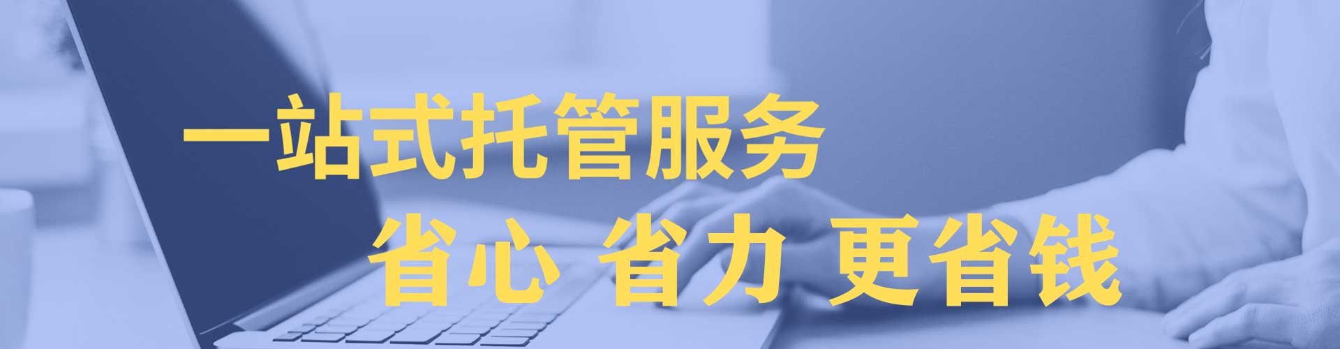东昌府如何百度推广