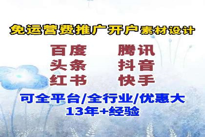 百度竞价广告费用构成解析及实战案例